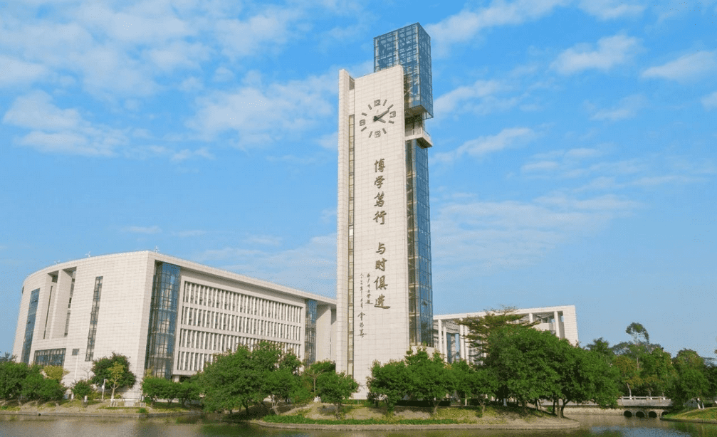 廣州大學(xué)圖書(shū)館